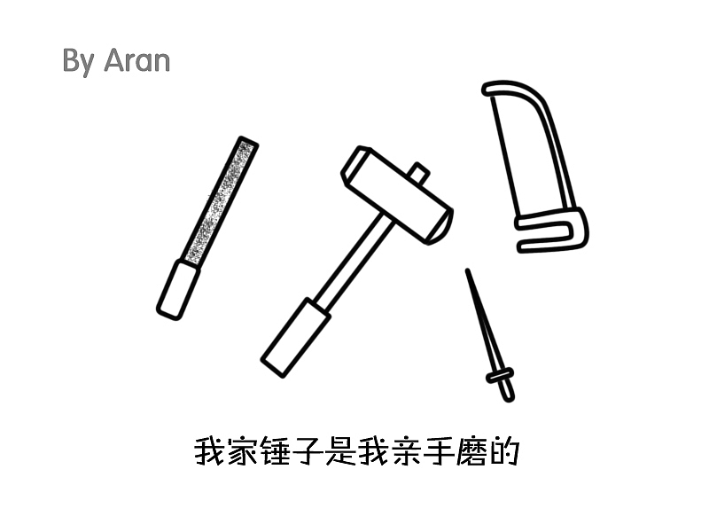 我是工科女（图ZNzU0MTg5Ng==） - 商业插画 - 站酷设计师于忘川原创素材 - 站酷ZCOOL