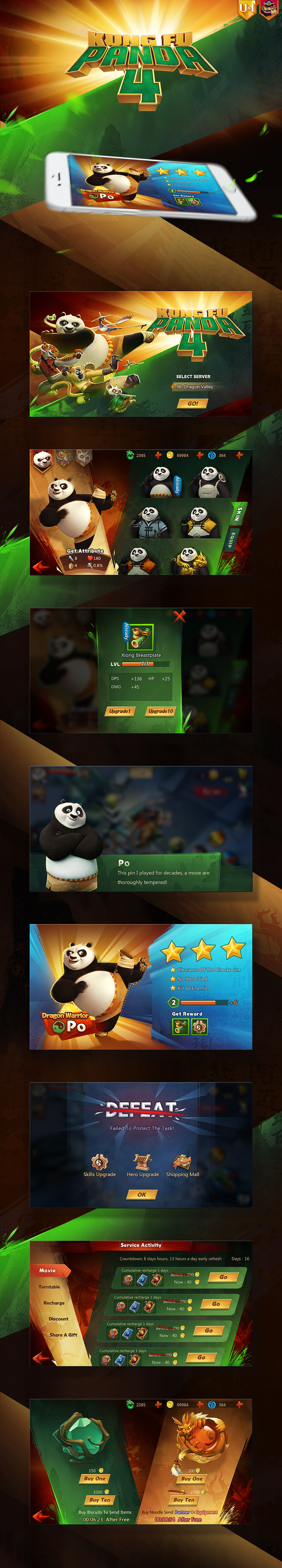 功夫熊猫4-项目过程分享2（图ZNTAyMTExMTI=） - 游戏UI - 站酷设计师BairdWang原创素材 - 站酷ZCOOL
