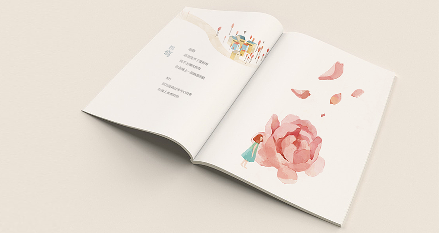 诗集《露珠打秋千》