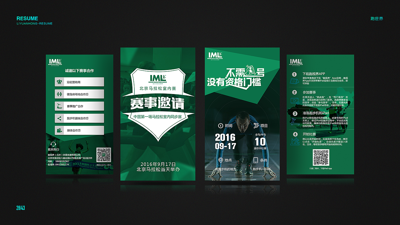 近期作品（图ZOTUxMTg4NzI=） - 企业官网 - 站酷设计师可恶的黑仔原创素材 - 站酷ZCOOL