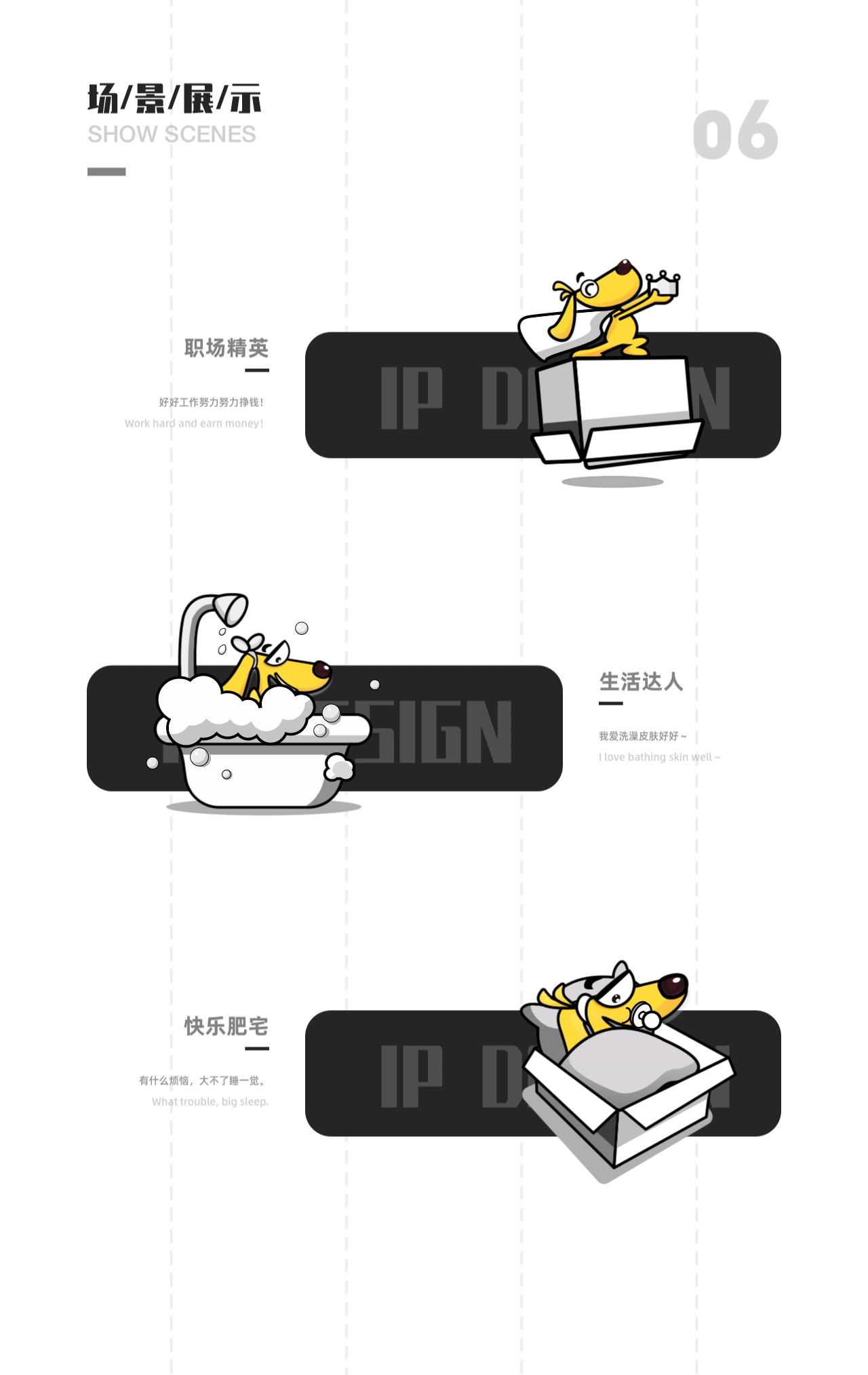 宠爱App-IP形象品牌融入（图ZMTk1NTgyNDg0） - APP界面 - 站酷设计师numberwan_原创素材 - 站酷ZCOOL