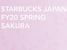 Starbucks Japan FY20 Spring Project