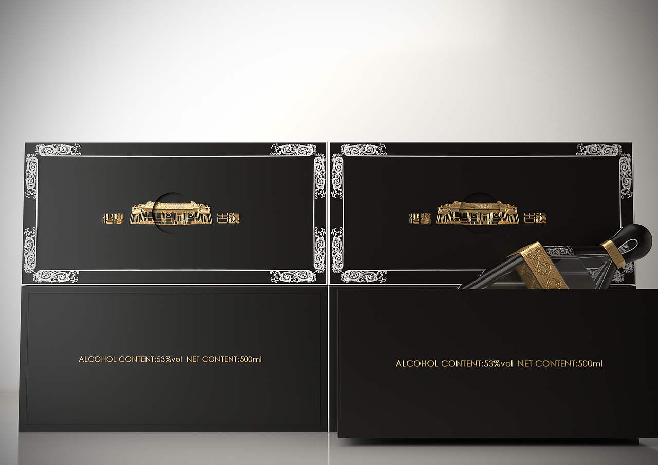 沙湾古镇 X 白酒包装设计