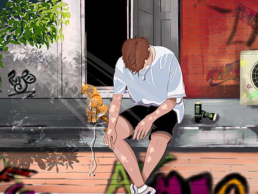 惬意