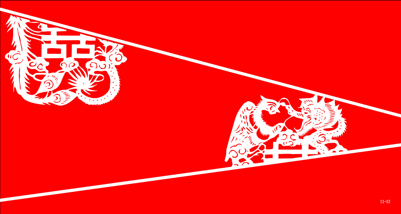 剪纸民艺 设计（图ZMTAwNzU5MDA=） - 书籍/画册 - 站酷设计师上官龙晨原创素材 - 站酷ZCOOL