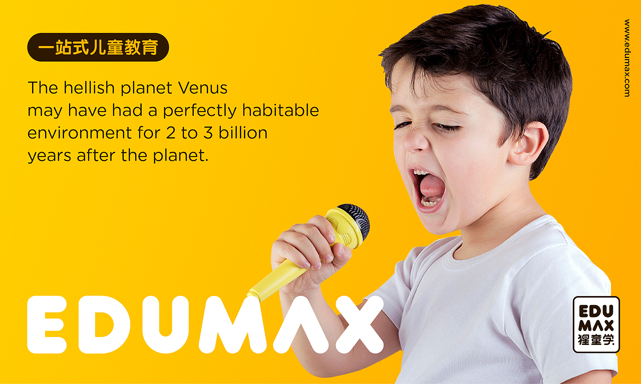 猩童学 | 早教中心·品牌全案设计（图ZMjY4MzA5OTI4） - 品牌 - 站酷设计师无限天真计划原创素材 - 站酷ZCOOL