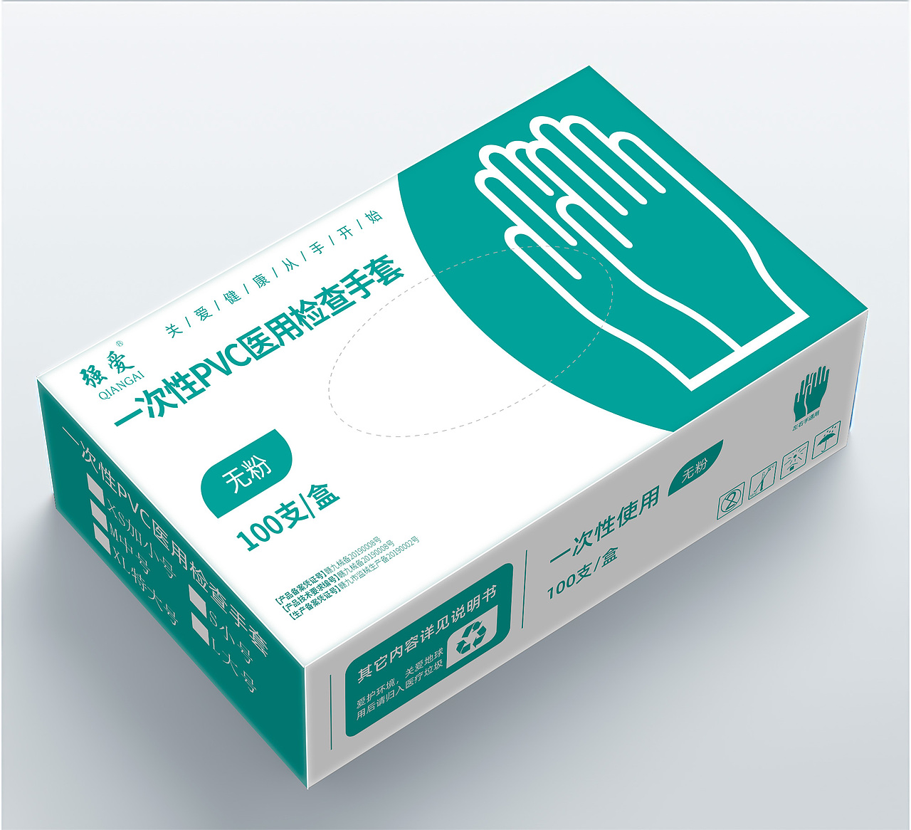 PVC手套（图ZMjY5Mjg1MzA0） - 电商 - 站酷设计师一布咩咩原创素材 - 站酷ZCOOL