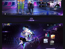 潮流猎人-虚拟项目UI练习