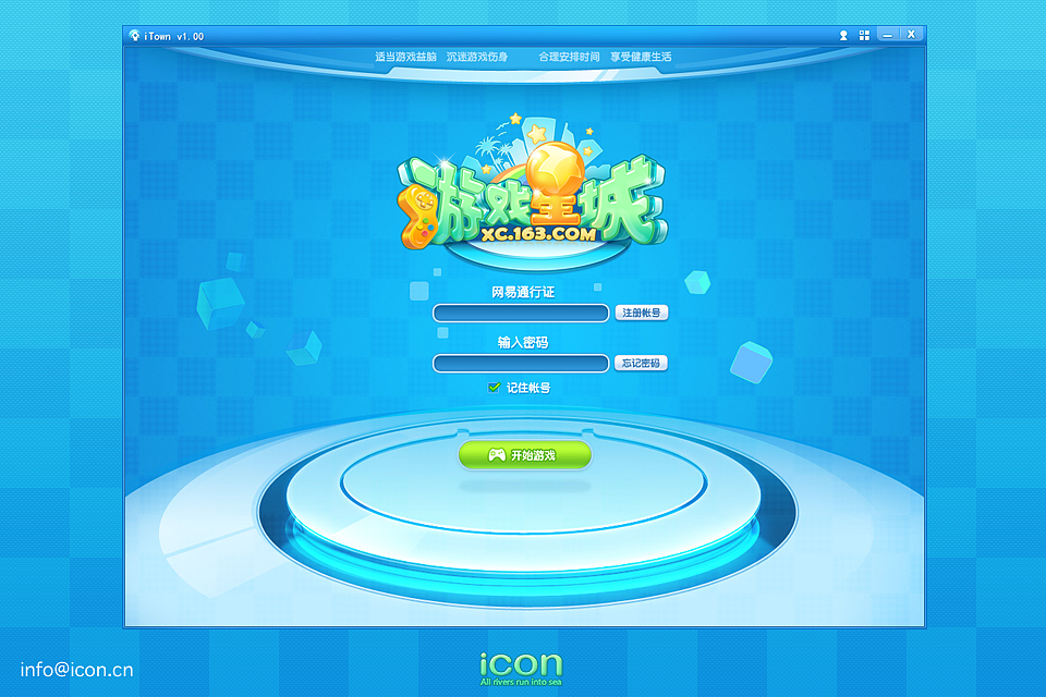 游戏星城（图ZMTY0Nzg4MjQ=） - 游戏UI - 站酷设计师icondesign艾空原创素材 - 站酷ZCOOL