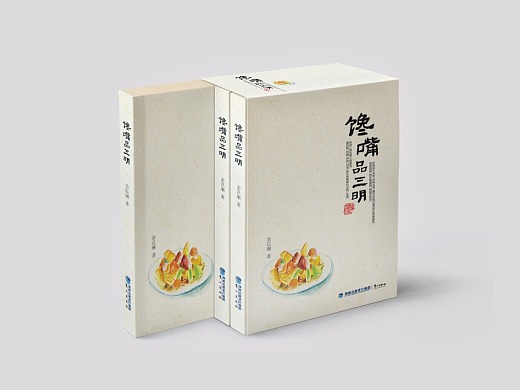 馋嘴品三明-美食书籍-源艺设计