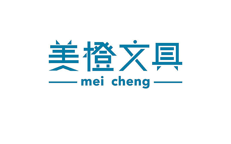 3月字体练习（图ZMTEwMTc2MDgw） - 字体/字形 - 站酷设计师Eseir原创素材 - 站酷ZCOOL