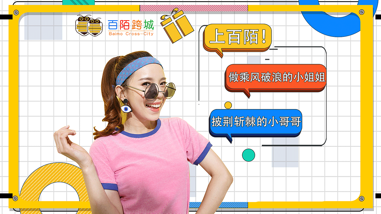 产品简介视频（图ZMjMzMTQwNjc2） - 短片 - 站酷设计师这个小寇原创素材 - 站酷ZCOOL