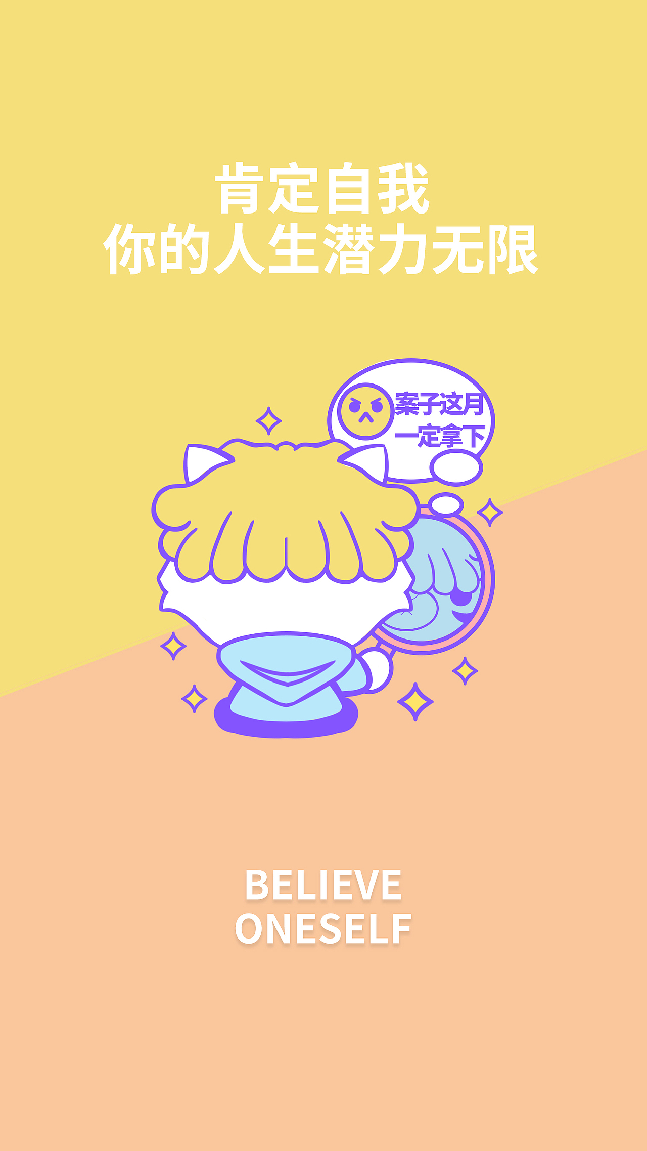 PAHOER打工人的日常系列