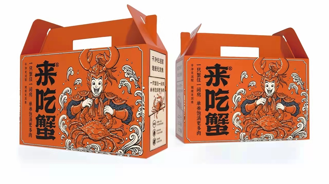 智酷亚太 x “蟹蟹亲”品牌全案（我负责手绘部分）（图ZMjc4MTE2MzU2） - 商业插画 - 站酷设计师傅淳强画者之旅原创素材 - 站酷ZCOOL