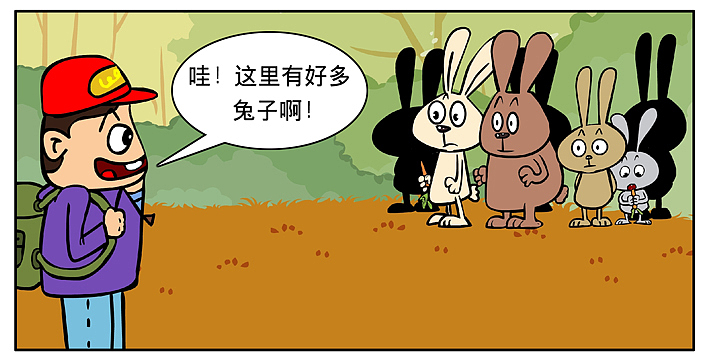 《冷到你发抖》笑话系列：打豆豆