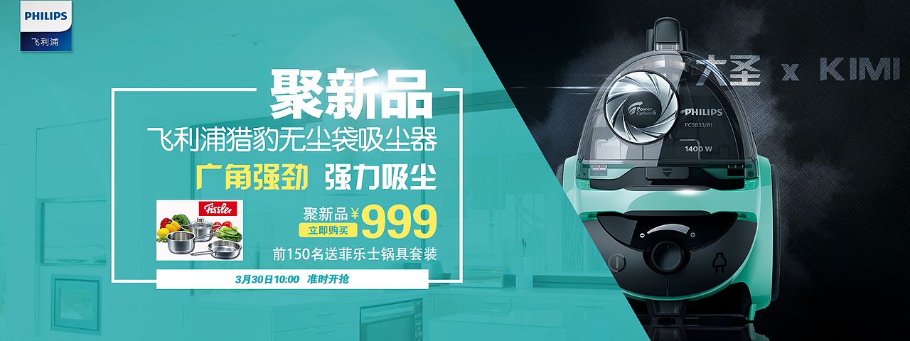 电器类面试（图ZNTA3MzYwOTI=） - 运营设计 - 站酷设计师kimi19891207原创素材 - 站酷ZCOOL