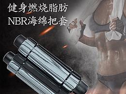 工业产品1688