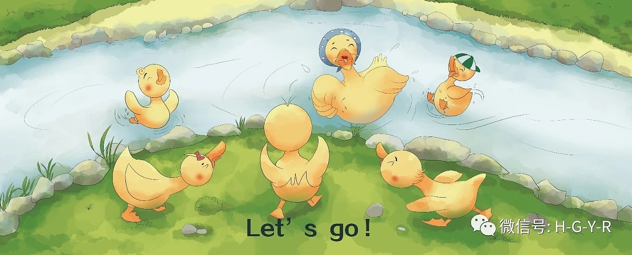 绘本《老鸭和小鸭》