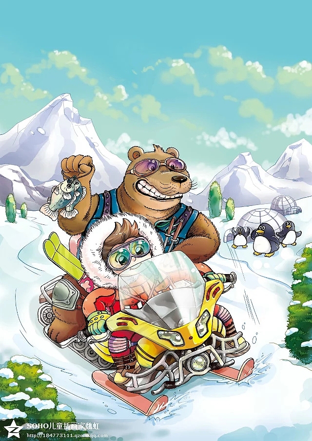 少儿画王2015年封面