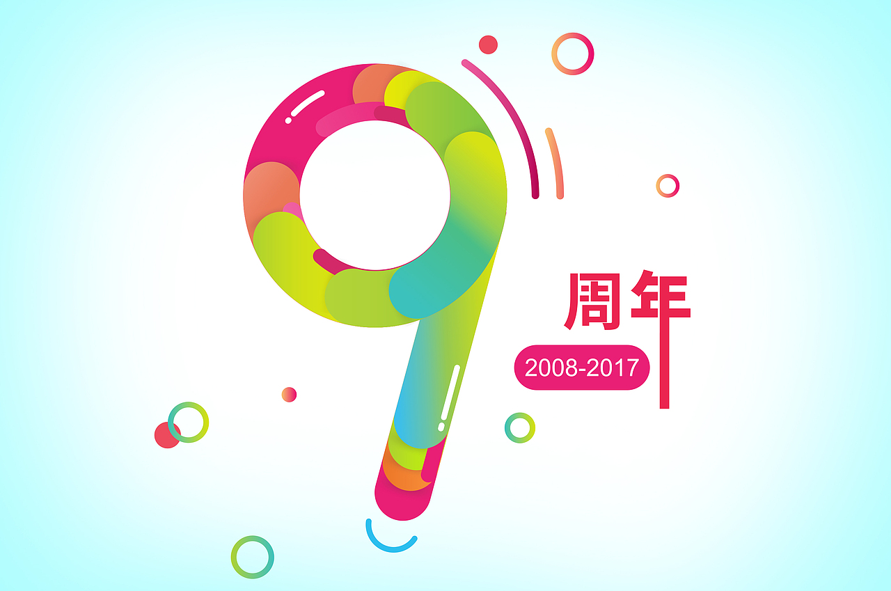9（图ZNzI1MDE3MzI=） - 字体/字形 - 站酷设计师super丶原创素材 - 站酷ZCOOL