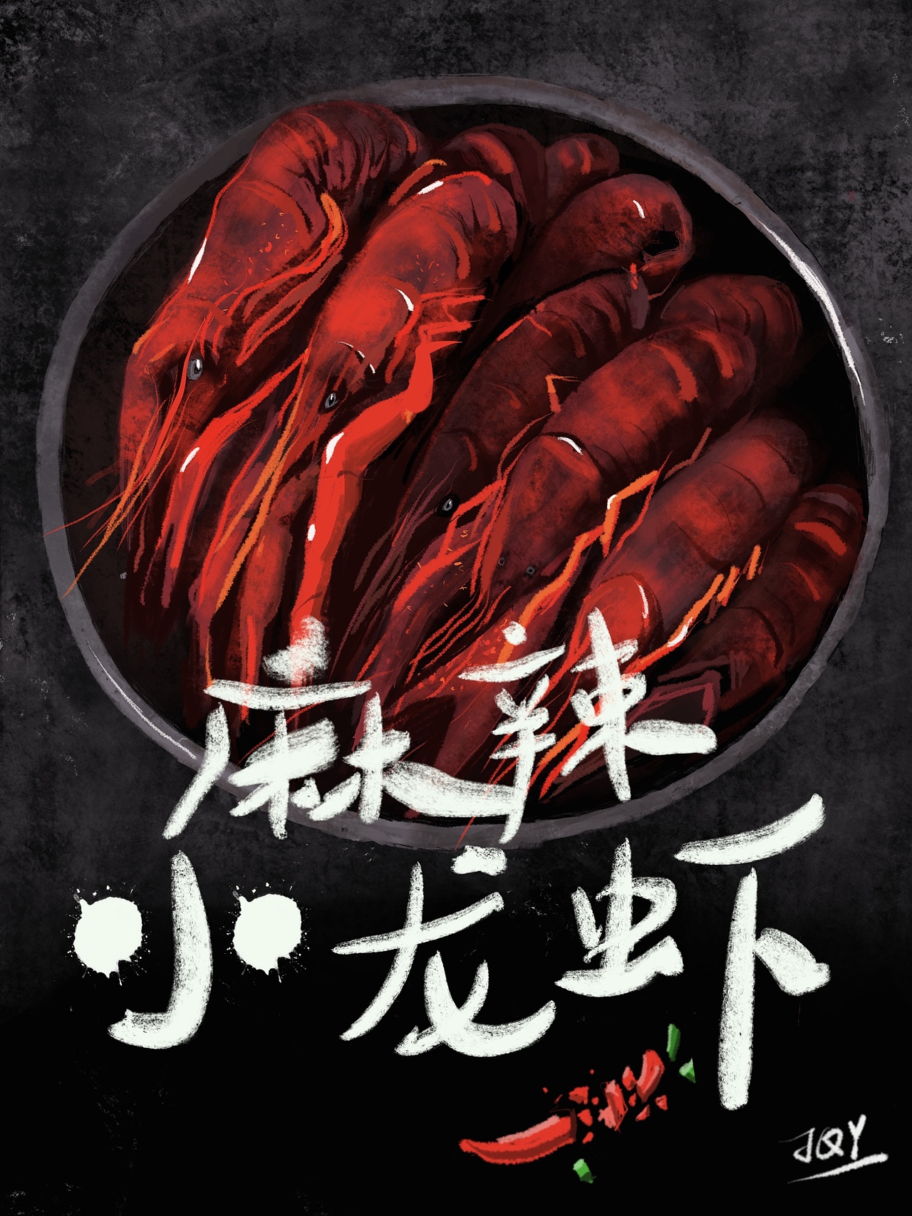 《夏天的美味》（图ZMTEzNjE0Nzcy） - 商业插画 - 站酷设计师土豆乐开花原创素材 - 站酷ZCOOL