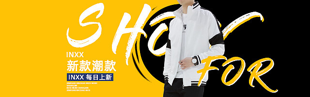 男装钻展/海报（图ZMTc4OTMyMDYw） - 电商 - 站酷设计师海底捞星星原创素材 - 站酷ZCOOL