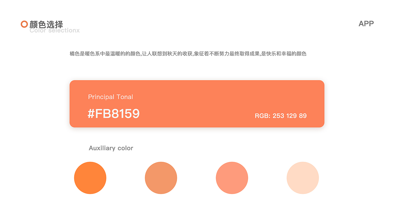 UI作品集（图ZMTg4NTM0MzE2） - 其他UI - 站酷设计师一个感叹号原创素材 - 站酷ZCOOL