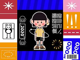 七里海 | MOGO IP DESIGN