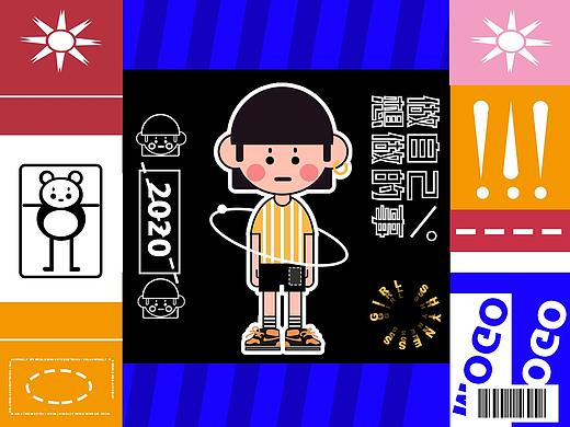 七里海 | MOGO IP DESIGN
