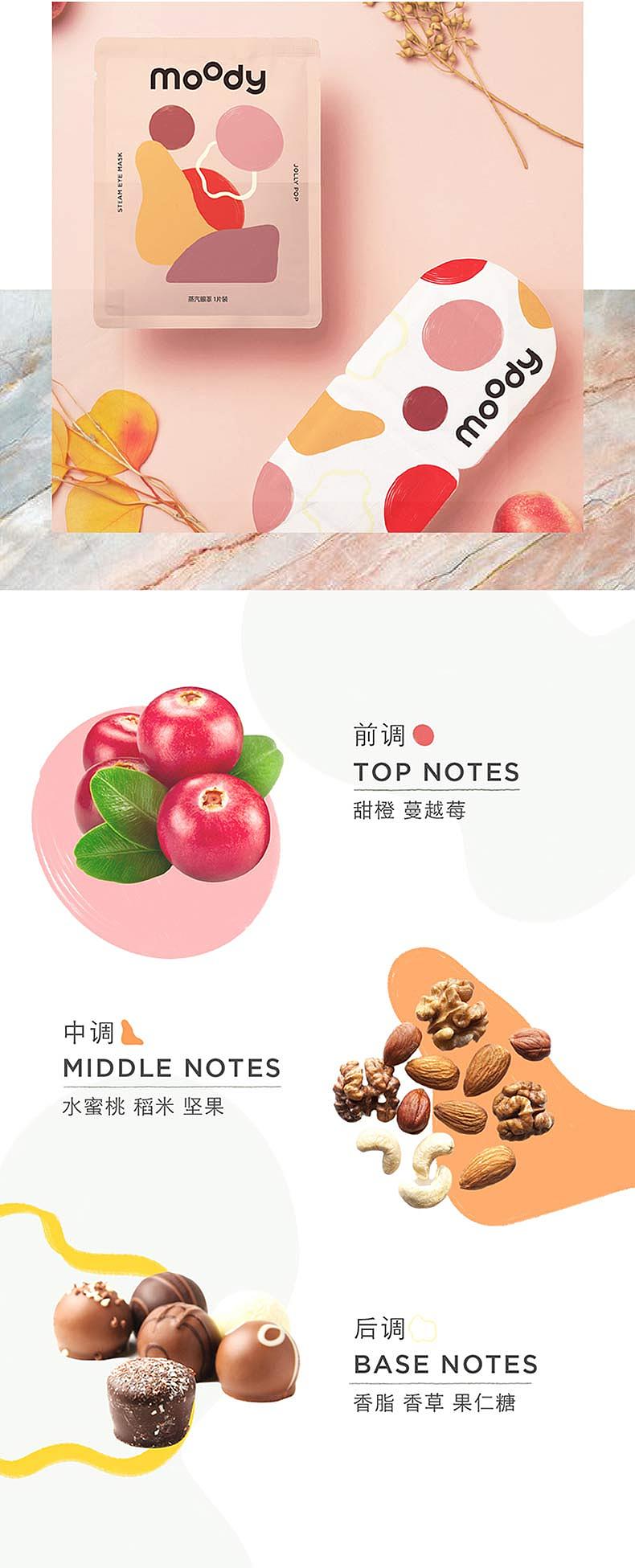 Moody平面静物（图ZMjcwNjQ0NjQ0） - 其他平面 - 站酷设计师AOI_若若原创素材 - 站酷ZCOOL