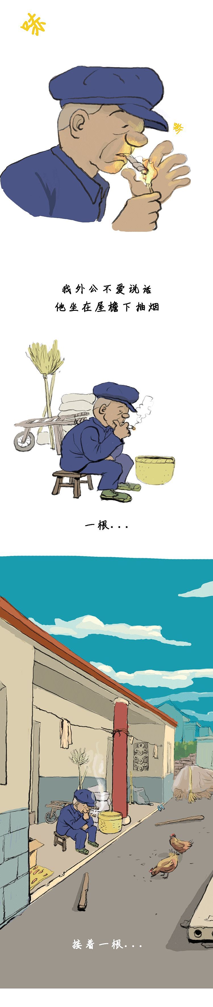《我还想玩漫画》——他总是这样一句话不说就离开...（图ZMjkyOTMzMTgw） - 中/长篇漫画 - 站酷设计师我还想玩小涵原创素材 - 站酷ZCOOL