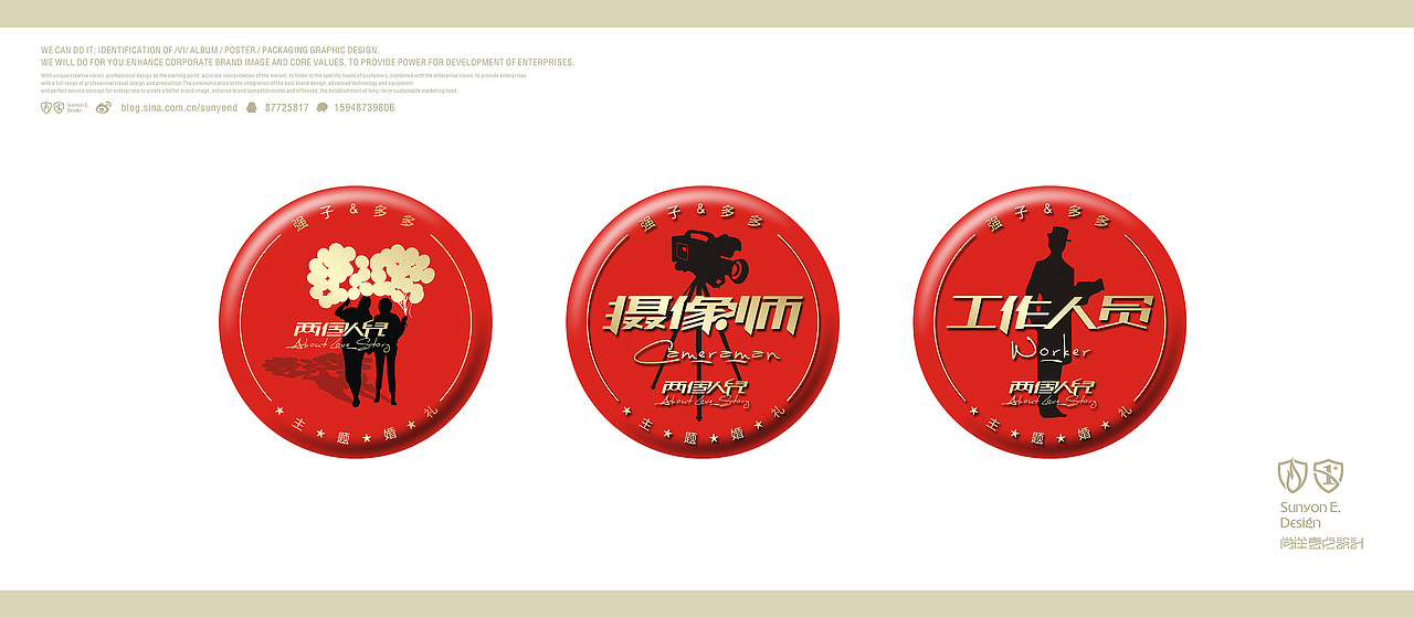婚礼标志及请柬设计（图ZODU3NzM3Ng==） - 其他平面 - 站酷设计师尚洋壹点设计原创素材 - 站酷ZCOOL