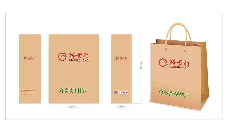 包装设计 包装效果 视觉案例 品牌包装 效果图