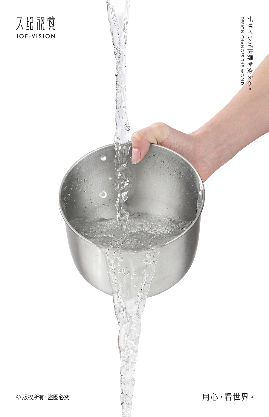 家电摄影『搅拌器｜多功能绞肉机』X JOE VISION