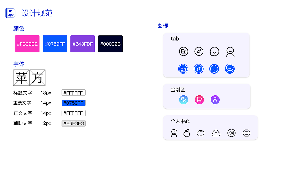 作品整理（图ZMjYxMjcxNzgw） - APP界面 - 站酷设计师小空空ki原创素材 - 站酷ZCOOL