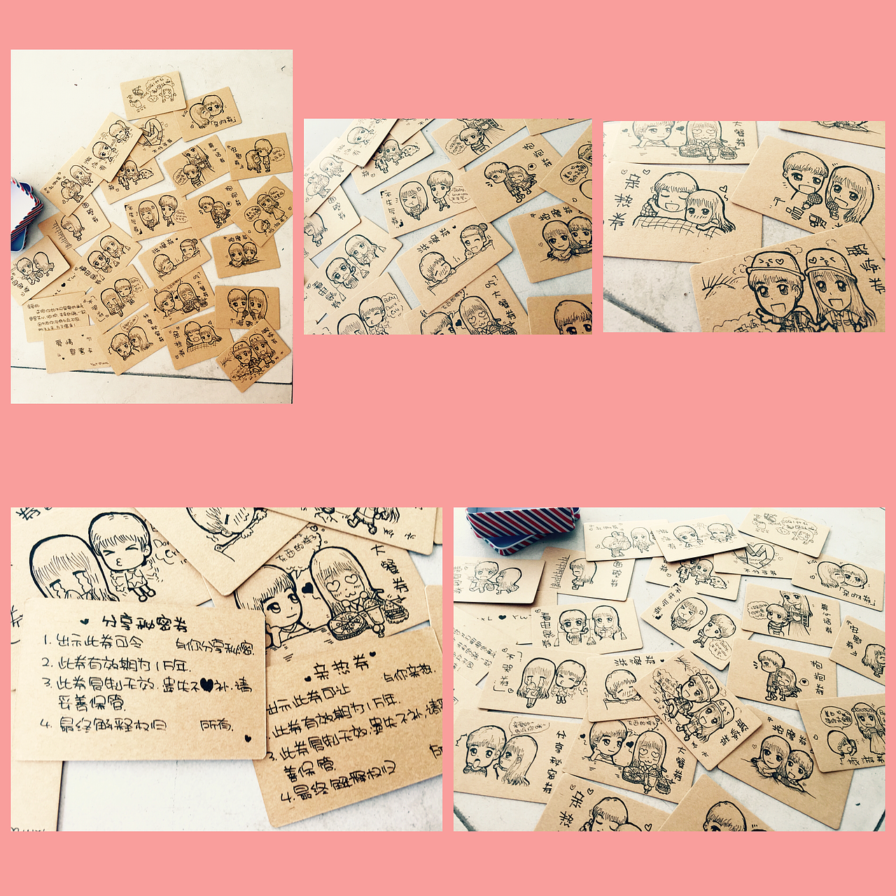 手绘制作的情侣的爱情兑换券