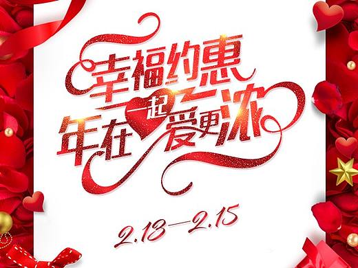 整形美容每月活动专题设计 促销专题设计 网页设计