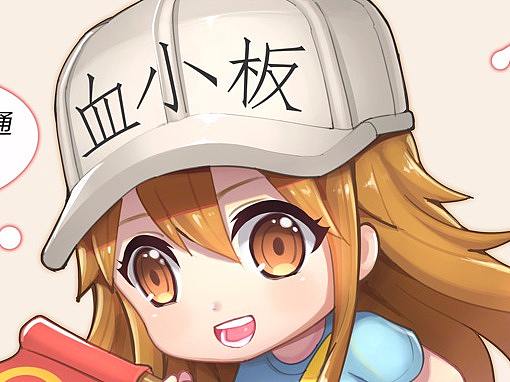 血小板Q版（个人主页-ZMjk3ODkyOTI=） - 创作习作 - 站酷设计师少侠一炷香ol原创素材 - 站酷ZCOOL