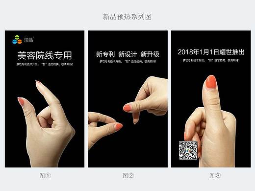 仪器新品展示系列图