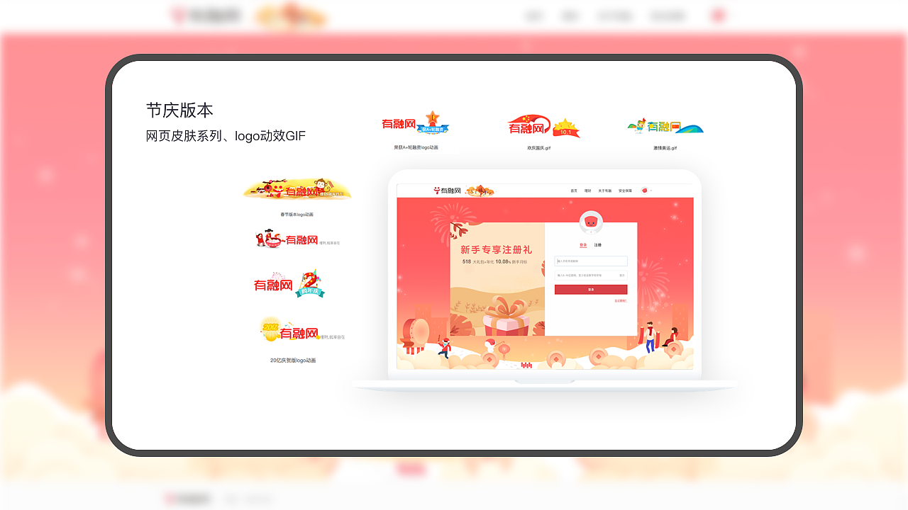 陈阿格-个人作品集