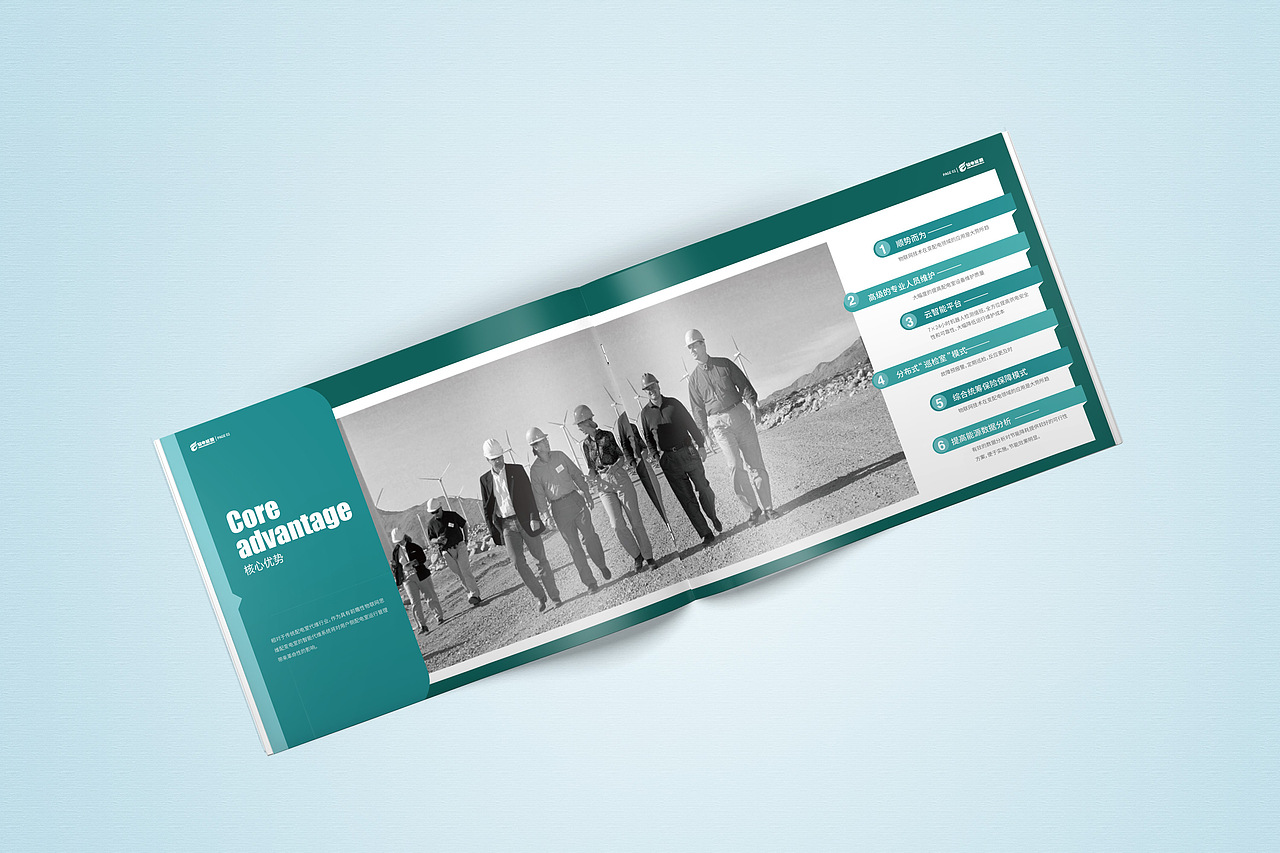 横版画册设计（图ZMjQxODE1Mzg0） - 书籍/画册 - 站酷设计师艺达品牌设计原创素材 - 站酷ZCOOL