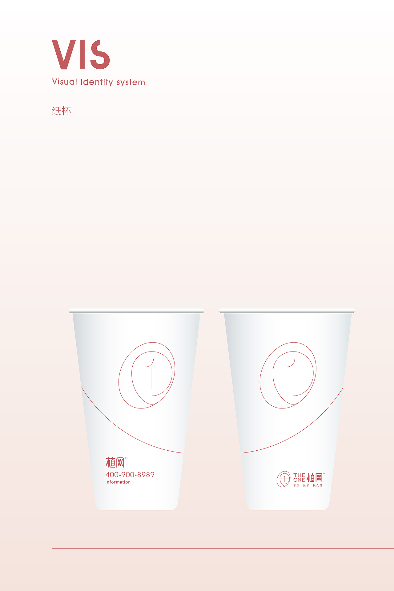 品牌全案02_韩国THE ONE 植网品牌创意（图ZMzU4MjMwNTg4） - Logo - 站酷设计师keezzi原创素材 - 站酷ZCOOL