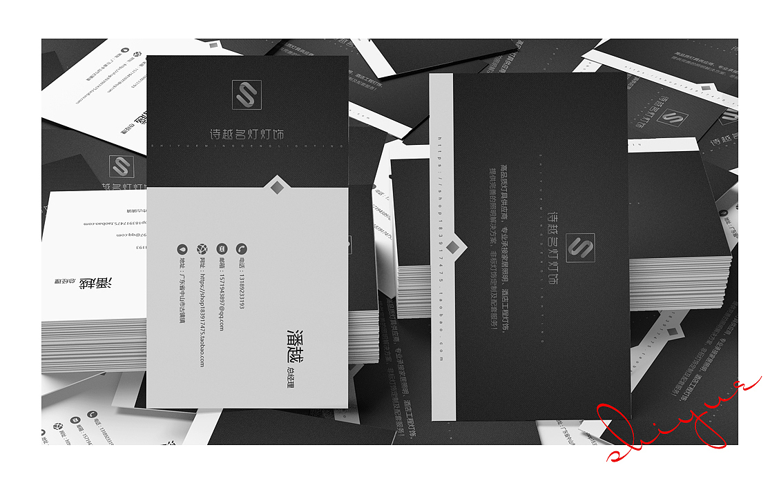 闹着玩,别当真,名片