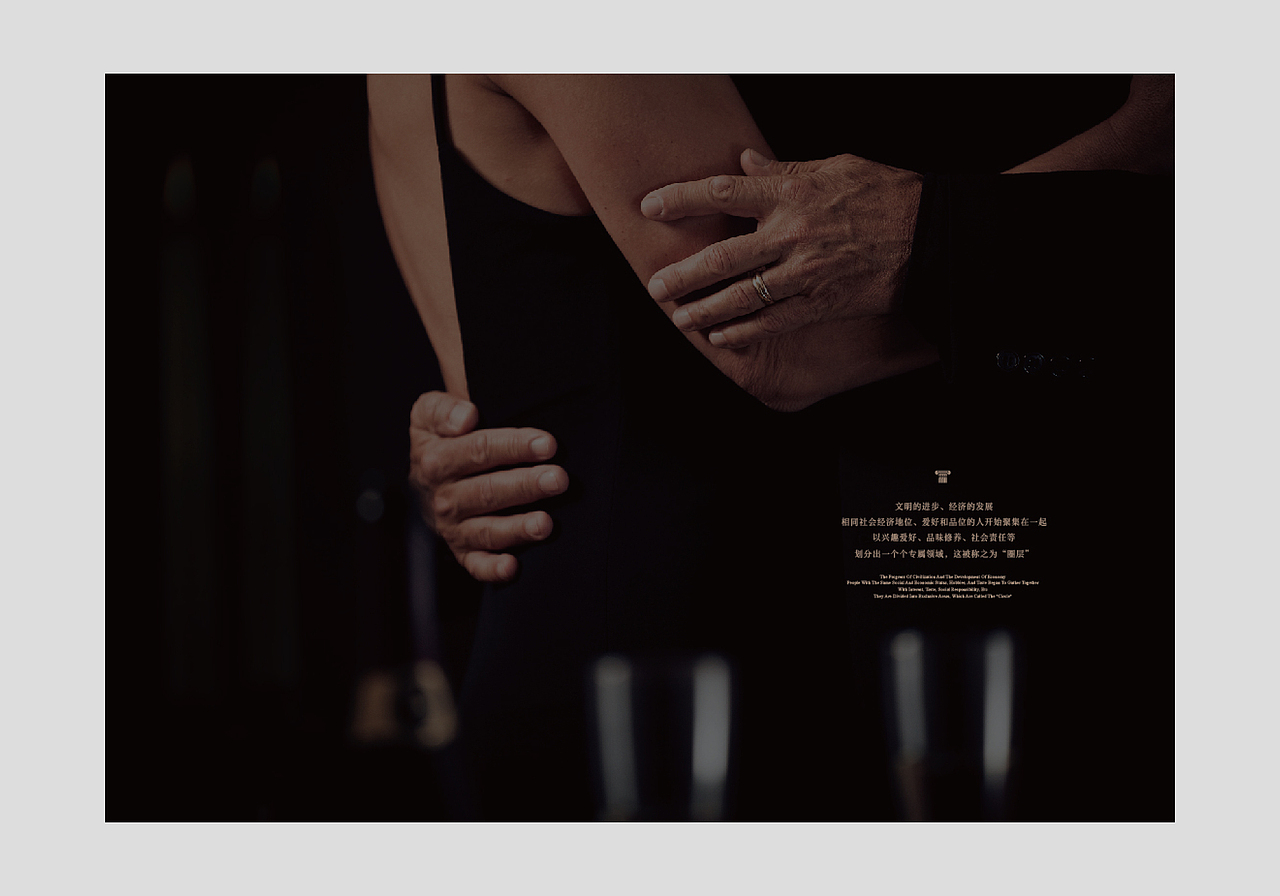 绿地·林肯公馆项目别墅楼书（图ZMTExMDI5NTg0） - 书籍/画册 - 站酷设计师北方以北North原创素材 - 站酷ZCOOL