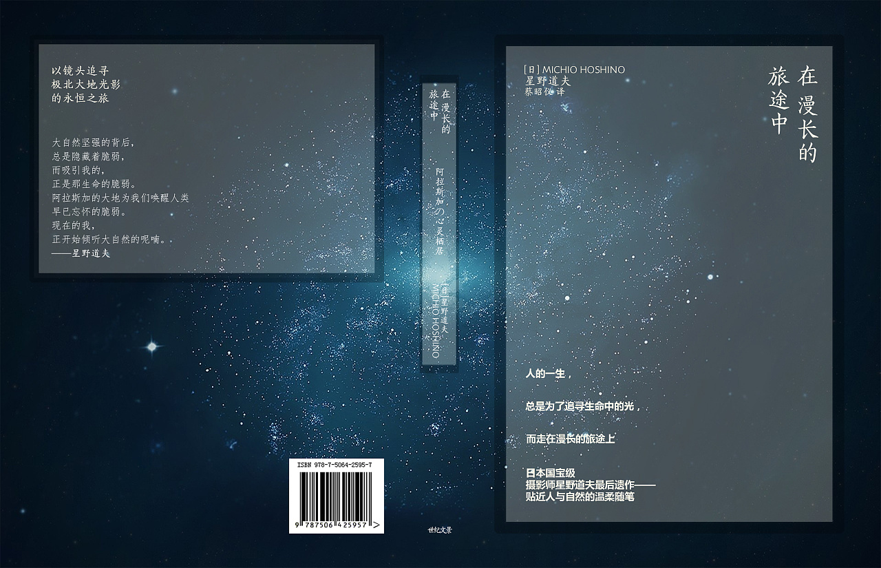 DJZen专辑封面设计|平面|包装|lq1875 - 原创作品 - 站酷 (ZCOOL)