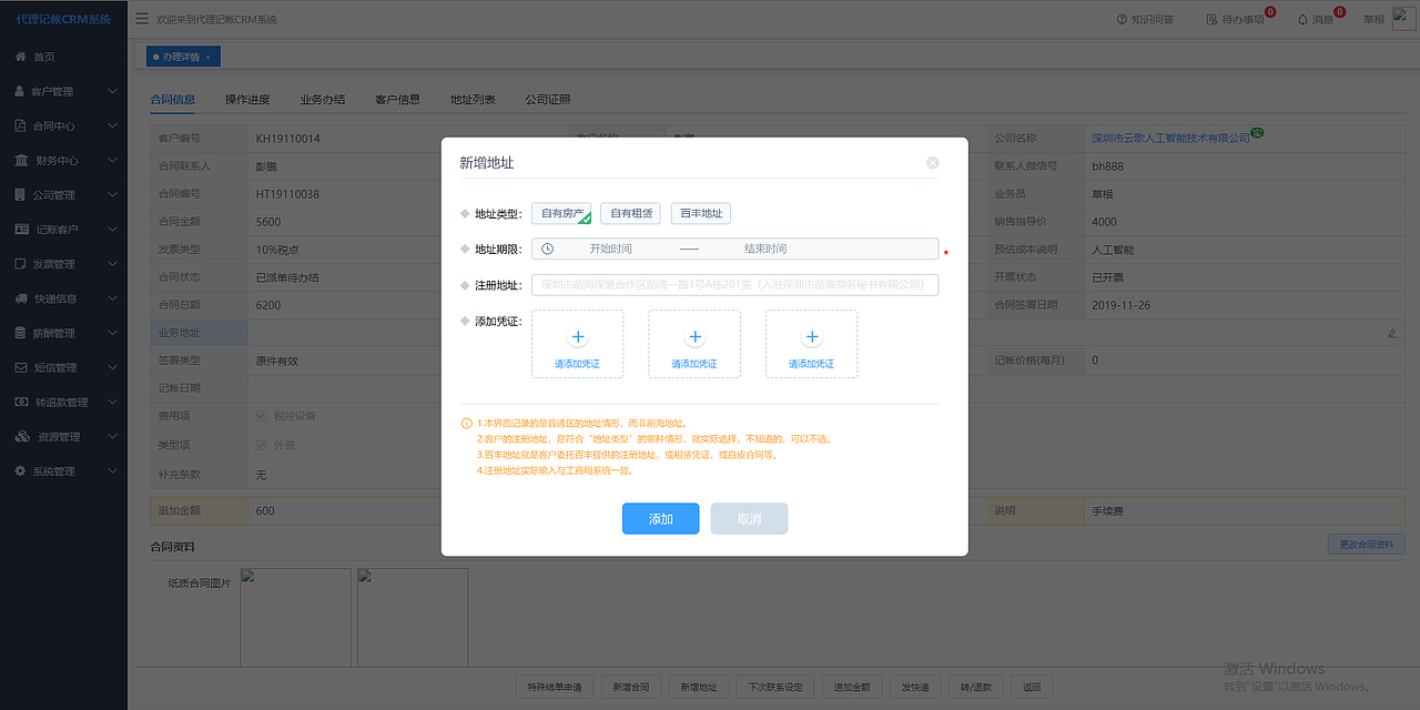 System（图ZMTkyNDYyNTIw） - 其他 - 站酷设计师Alphayy原创素材 - 站酷ZCOOL