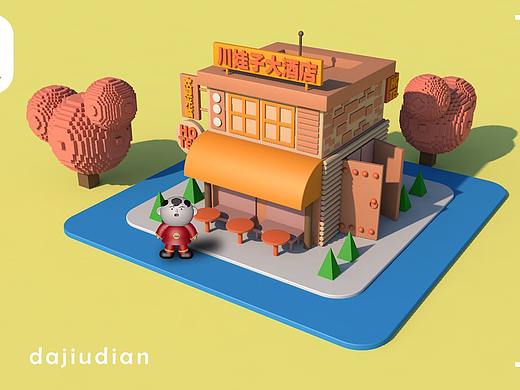 C4D