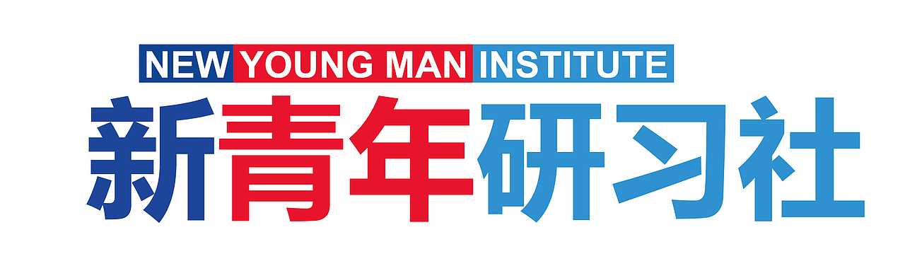 新媒体研习社主视觉设计（图ZMjE3NjQxNjE2） - 品牌 - 站酷设计师kkkkkkk10原创素材 - 站酷ZCOOL