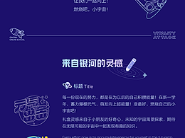插画