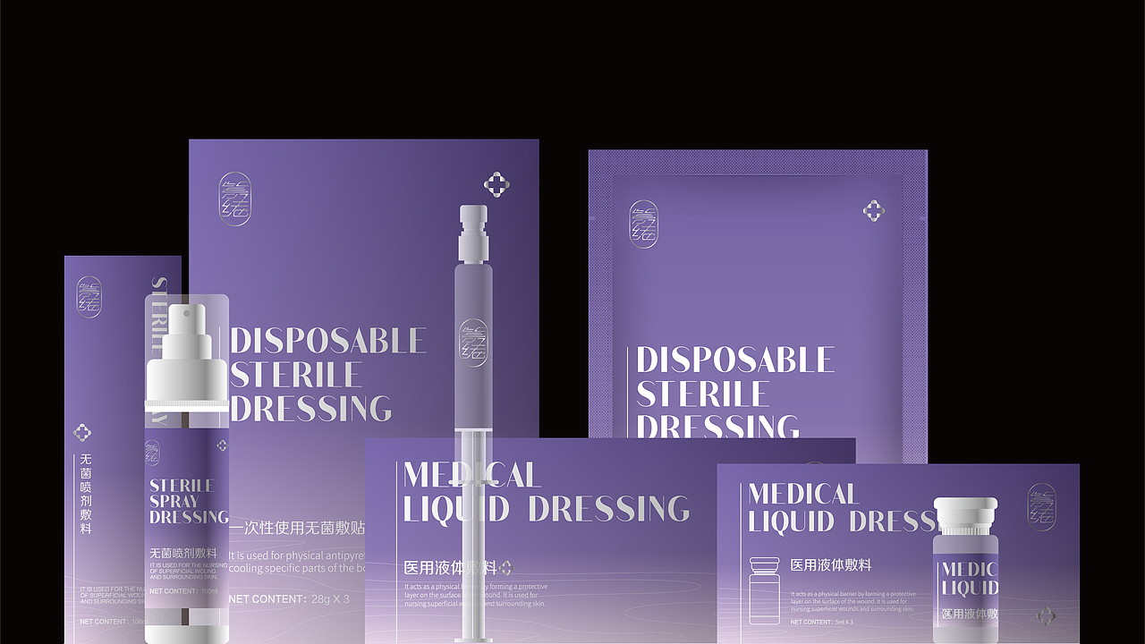 医美包装设计（图ZMjkzNTgyMjY4） - 包装 - 站酷设计师新本新Brand原创素材 - 站酷ZCOOL